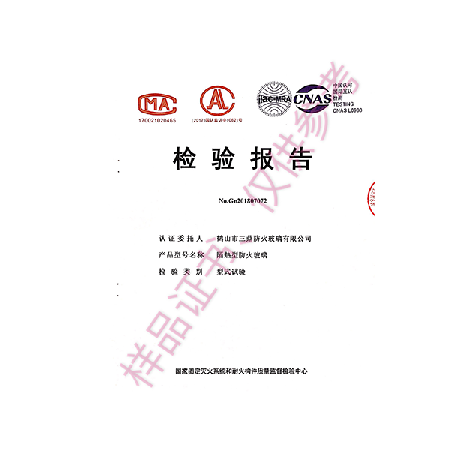 證書(shū) (1)